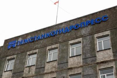 Новосибирская прокуратура проверит жалобы на сокращение зарплат на «Тяжстанкогидропресс»