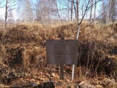 В Челябинской области проверили скотомогильник с сибирской язвой