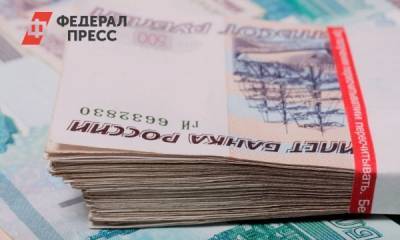 В РФ предложили повысить налоги на доходы состоятельных граждан