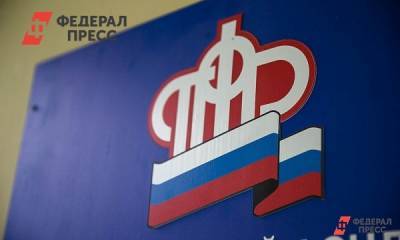 ПФР: россиянам увеличат пенсии