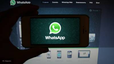 WhatsApp начнет автоматически удалять сообщения пользователей