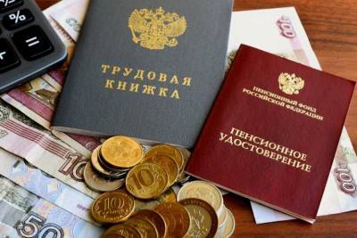 Еще бюрократия: решена судьба трудового стажа россиян до 2020 года