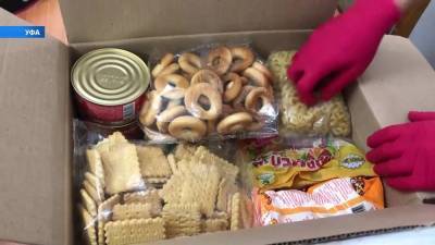 В Башкирии нуждающимся раздают бесплатные продуктовые наборы