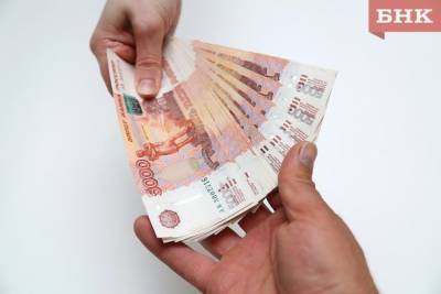 Жители Коми отдали лжебанкирам свыше миллиона рублей