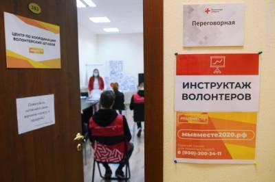 Сергунина: на 15 тыс. выросло число волонтеров в Москве в этом году