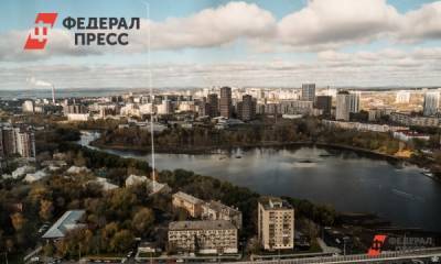 В Екатеринбурге появятся 4 новых улицы