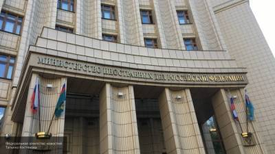 МИД РФ обеспокоен присутствием иностранных наемников в Закавказье