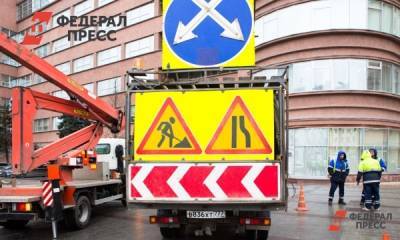 Главу Челябинска заставят контролировать ремонт дорог