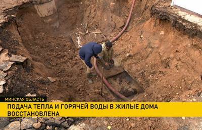Подача тепла и горячей воды в жилые дома Дзержинского района восстановлена