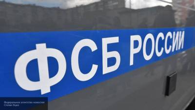 Силовики ФСБ ликвидировали ячейку террористов в Казани