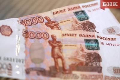 В Коми нашли 15 поддельных банкнот