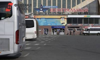 Автовокзал в центре Челябинска закроют