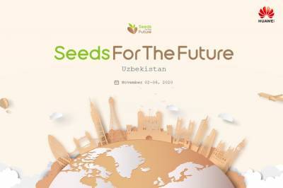 Компания Huawei провела проект Seeds for the Future для студентов Узбекистана