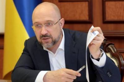 Шмыгаль: Украина лишилась $1 трлн за 10 лет из-за нереализованного потенциала и коррупционеров