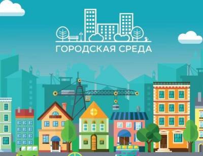 В Ульяновской области в 2021 году благоустроят 24 общественных пространства и 114 дворов