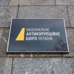 НАБУ заявляет о риске уничтожения всех антикоррупционных органов из-за решения КСУ - reporter-ua.com - Украина - Решение