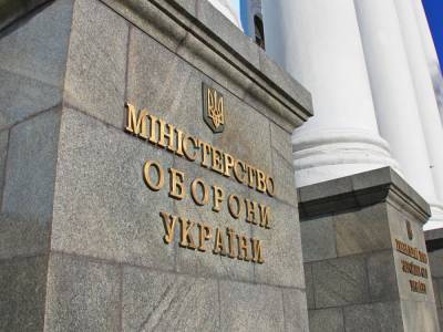 СБУ cообщила о коррупционном назначении на руководящую должность в Минобороны Украины