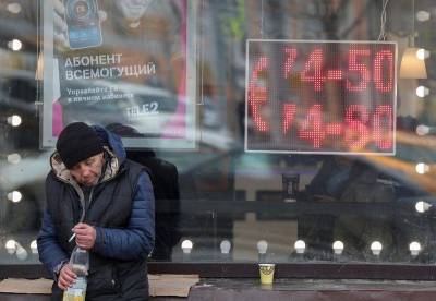 Рубль в минусе после сильнейшего с начала 16г роста, в фокусе выборы и статистика США