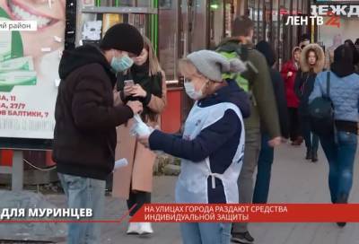 Волонтеры раздали бесплатные маски жителям Мурино