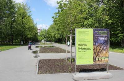 Работы в парке имени XXII Партсъезда в Екатеринбурге идут в плановом режиме