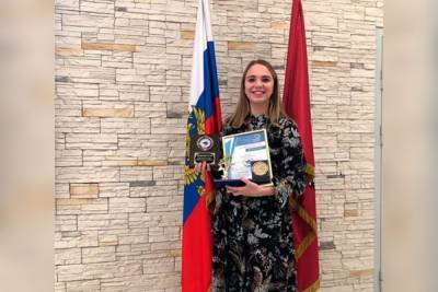 Рязанская учительница стала победителем Всероссийского конкурса