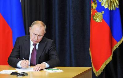 Путин утвердил новый порядок формирования правительства