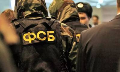 ФСБ потратит на переподготовку своих сотрудников более 13 млн рублей