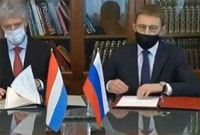 Россия и Люксембург подписали протокол об изменении налогового соглашения между странами
