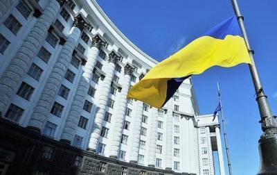 Правительство определило векторы экономического развития Украины до 2030 года (документ)