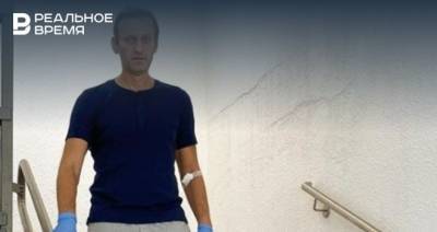 Обследования Навального в России не выявили следов отравления