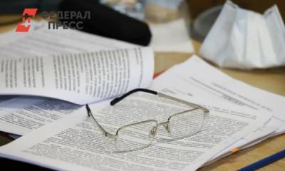 Депутаты Тюменской гордумы расширили список арендаторов муниципальной земли