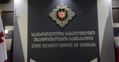 СГБ Грузии продолжает допросы в рамках дела о попытке госпереворота
