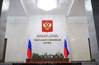 Депутаты предложили запретить в России микрофинансовые организации