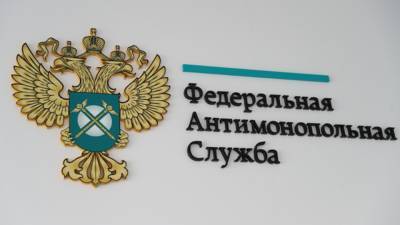 Компания Corning из США нарушила антимонопольный закон в России