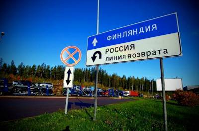 Финляндия продлила ограничения на въезд из России