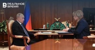 Путину рассказали о самом пожилом участнике сентябрьских выборов — он из Татарстана