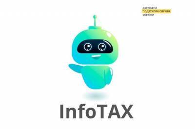 Налоговая запустила электронный сервис InfoTax. Он доступен в Telegram и Viber