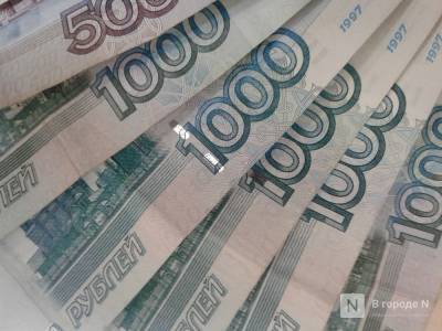 Многомиллионный долг Нижегородской областной коммунальной компании погасят за три года