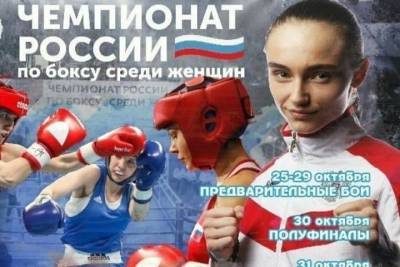 Жительница Кстово заняла второе место на первенстве России по боксу