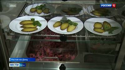 Донские депутаты обсудили вопросы бесплатного горячего питания для школьников