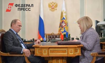 Политолог о встрече Путина и Памфиловой. «Президент доволен проведенными выборами»
