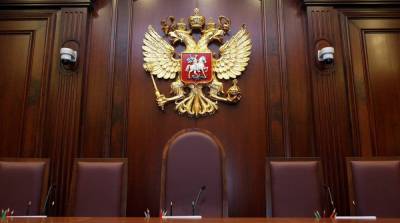 Еврокомиссия признала российскую судебную систему наиболее эффективной в Европе