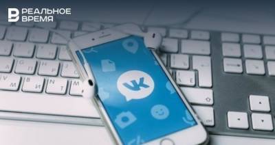 Пользователи «Вконтакте» пожаловались на сбои