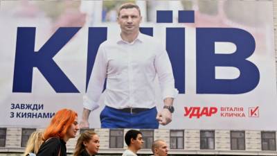 Пост мэра Киева по результатам выборов остался за Виталием Кличко