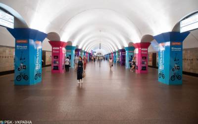 В Киеве снова открыли станцию метро, где искали взрывчатку