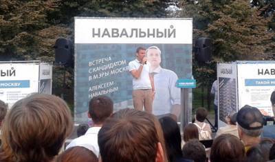 Минюст ФРГ полагает, что дело о покушении на Навального должно быть возбуждено