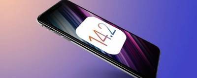 Apple выпустила iOS 14.2 и обновила устаревшие iPhone 5S