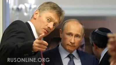 Русские на Донбассе будут под защитой: В Кремле дали ответ Украине
