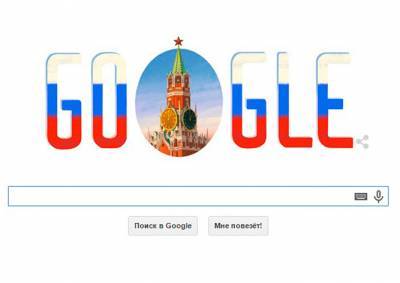 Google окрасился в российский триколор