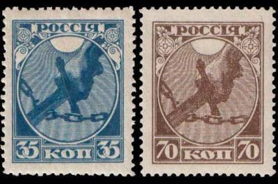 Первые советские марки были синими и коричневыми